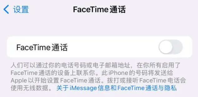 云和苹果维修服务分享如何躲避FaceTime诈骗 