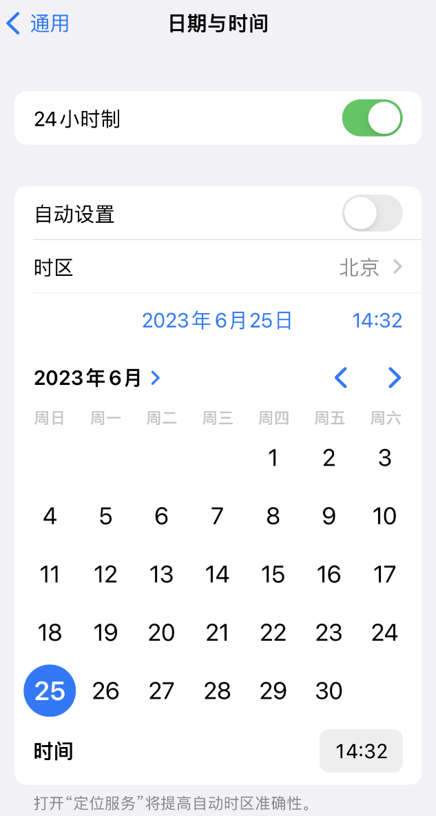 云和苹果维修服务分享如何在iPhone上设置节假日闹钟 